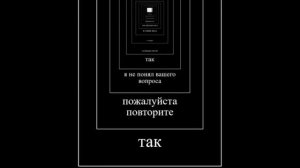 флешка на а (герман бруев)