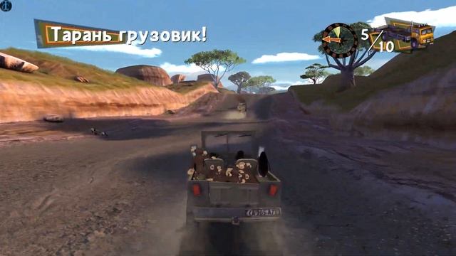Madagascar: Escape 2 Africa (2008) PC/Мадагаскар 2/Прохождение#5.