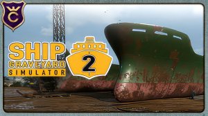 КИДАЮ 60КГ НА 100 МЕТРОВ! Ship Graveyard Simulator 2