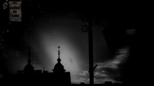 Три истории про Нечисть в Домах