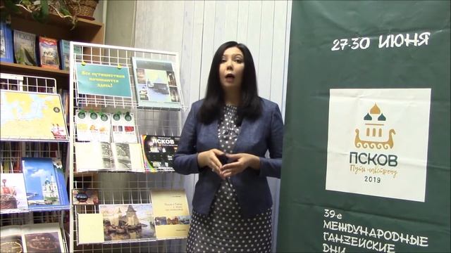 Презентация библиотеки путеводителей "Все путешествия начинаются здесь!" смотреть онлайн