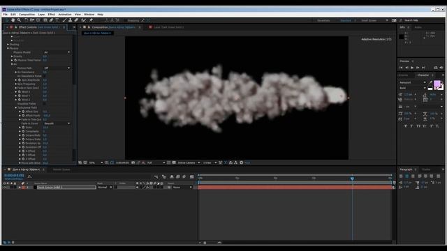 Как сделать дым в After Effects