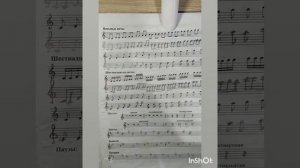 1 класс. ГДЗ. Сольфеджио. Калинина. Рабочая тетрадь. Страница 5