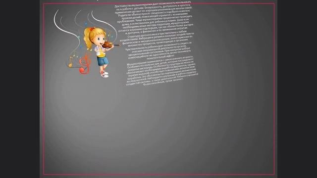 Музыкотерапия - её формы, виды и методы проведения