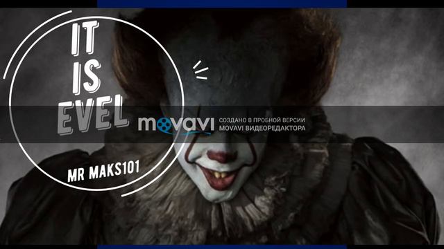 Музыка из фильма ОНО 2017 смотреть онлайн