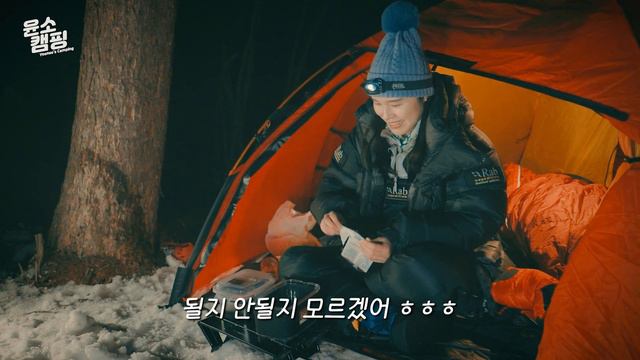 SUB) 폭설처럼 눈 내리는 북유럽 느낌의 숲속 연못에 백패킹 다녀왔어요! ㅣ캠핑 브이로그ㅣGirl campingㅣ도롱이연못 빙박