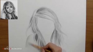 Как рисовать нарисовать волосы карандашом   обучающий урок