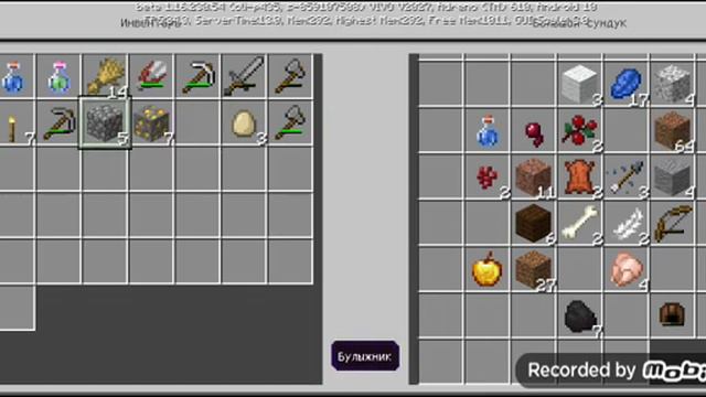 Minecraft one block. майнкрафт но у нас есть один блок. смотреть онлайн