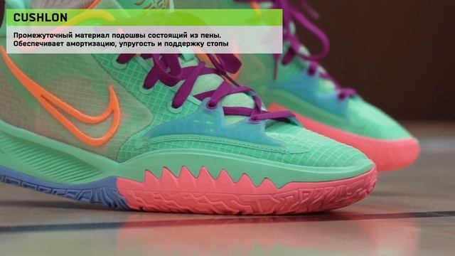 Nike Kyrie Low 4 Обзор и тест низкой модели Кайри Ирвинга смотреть онлайн