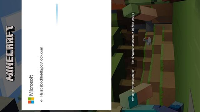 как зарегистрироваться, в Майнкрафт Xbox смотреть онлайн