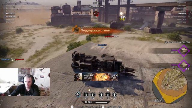 Crossout: