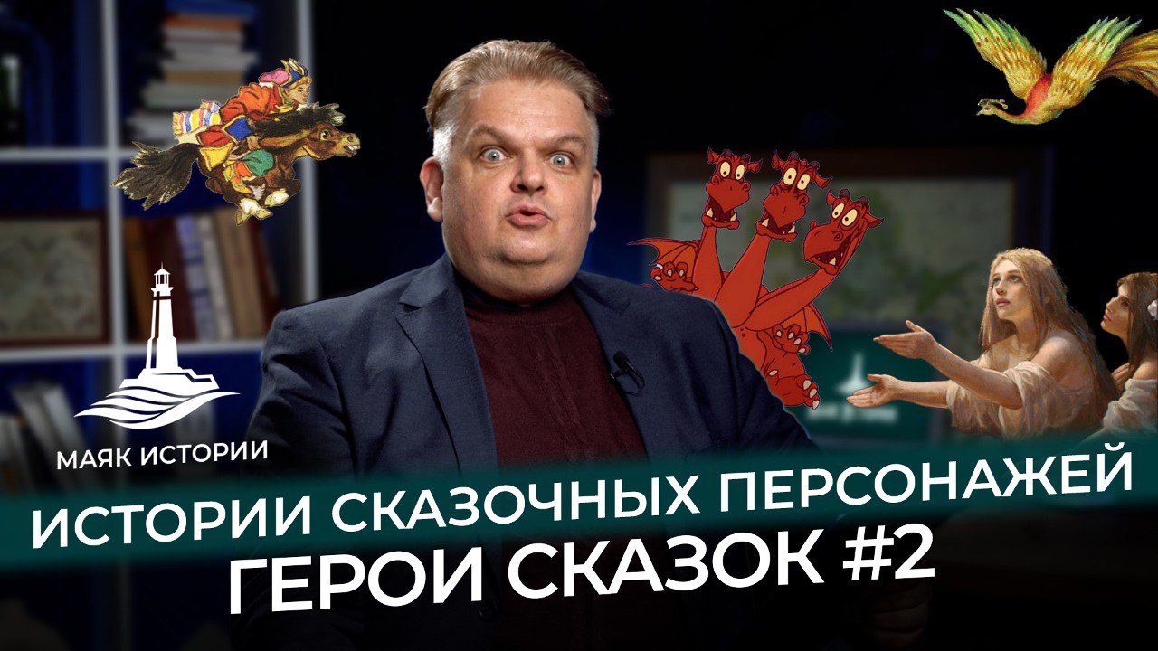 Маяк превращателя wow список персонажей