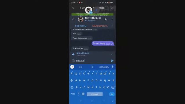 СКОРО РЕЛИЗ МОДА! СТРИМ ГЛЕБА ПРО!! смотреть онлайн