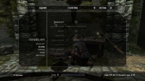 Skyrim: Путешествие Без Комментариев - Начало