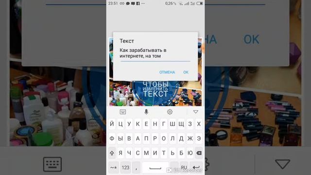 Готовим картинку с предложением для соц. сетей. смотреть онлайн