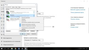 Не работают ? наушники ? нет звука на компьютере ?️ или ноутбуке с Windows 10, 8 или 7 в 2021