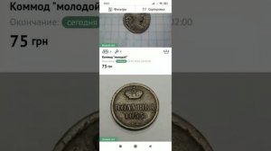 Как заработать МИЛЛИОН антиквариат и монеты урок 10