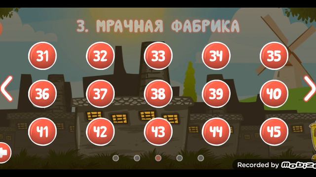 Именно для вас как получить все шарики в red ball 4 смотреть онлайн