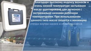 Гидравлическое масло AIMOL HYDRAULIC OIL HVLP 46