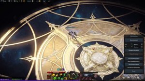Лост Арк ГАЙД и варианты ПвЕ билдов на Дуалиста/ Lost Ark skill builds Infighter PvE