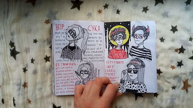 Скетчбук "золотой высер фантазии" (ЗАКОНЧЕН) смотреть онлайн