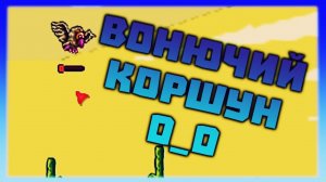 БУНКЕР ПРОТИВ ЗОМБИ -//- Выживаем в Terraria #5