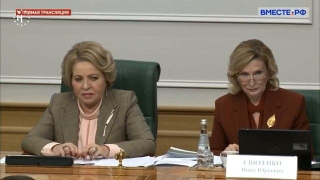 Министерство счастья. Шутка от Валентины Матвиенко
