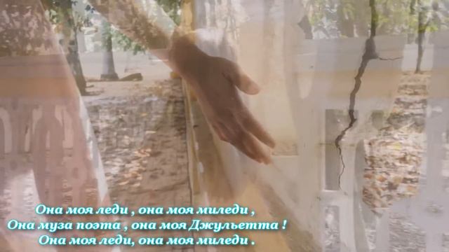 Adam-Миледи / текст песни 2о2о смотреть онлайн