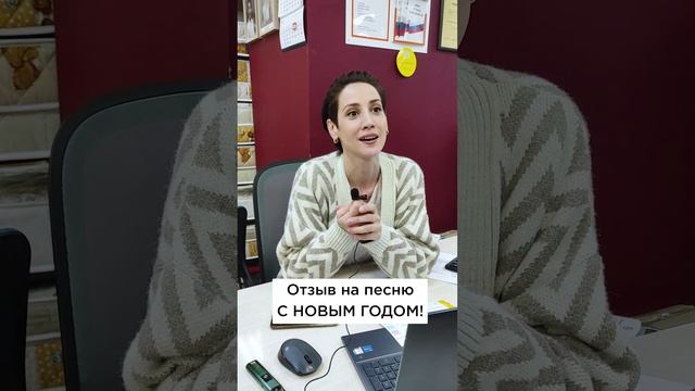 Необыкновенная песня! Зарема, г. Ростов-на-Дону #сказочныймир #веснавдуше #сновымгодом