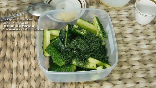 Салат из свежих огурцов. Простой рецепт закуски за 10 минут! смотреть онлайн