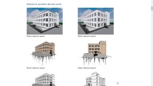 Рампы подземных паркингов