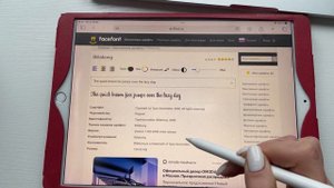 Как загружать шрифты в Procreate