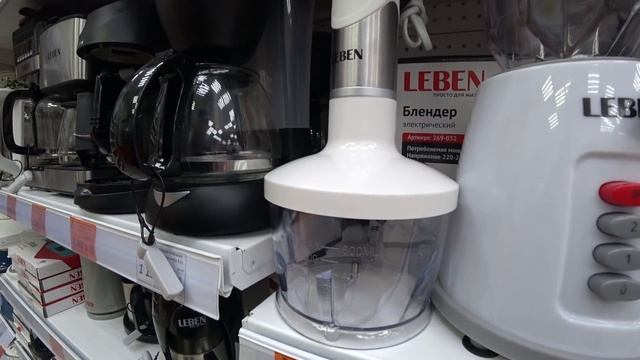 Прогулка с мамой по магазинам и не только. Что купила? смотреть онлайн