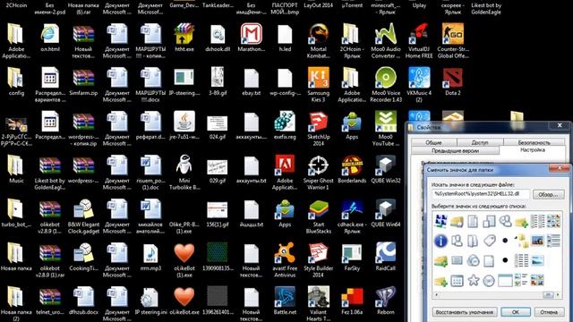 Как создать скрытую папку смотреть онлайн