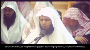 Шейх Мансур ас-Салими, сураи Оли Имрон ва Аз-Зориёт бо зернависи тоҷикӣ