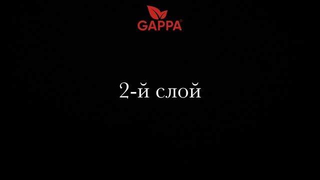 Масло воск для фасадов GAPPA T007 (Смотрите в 4K, HD) смотреть онлайн