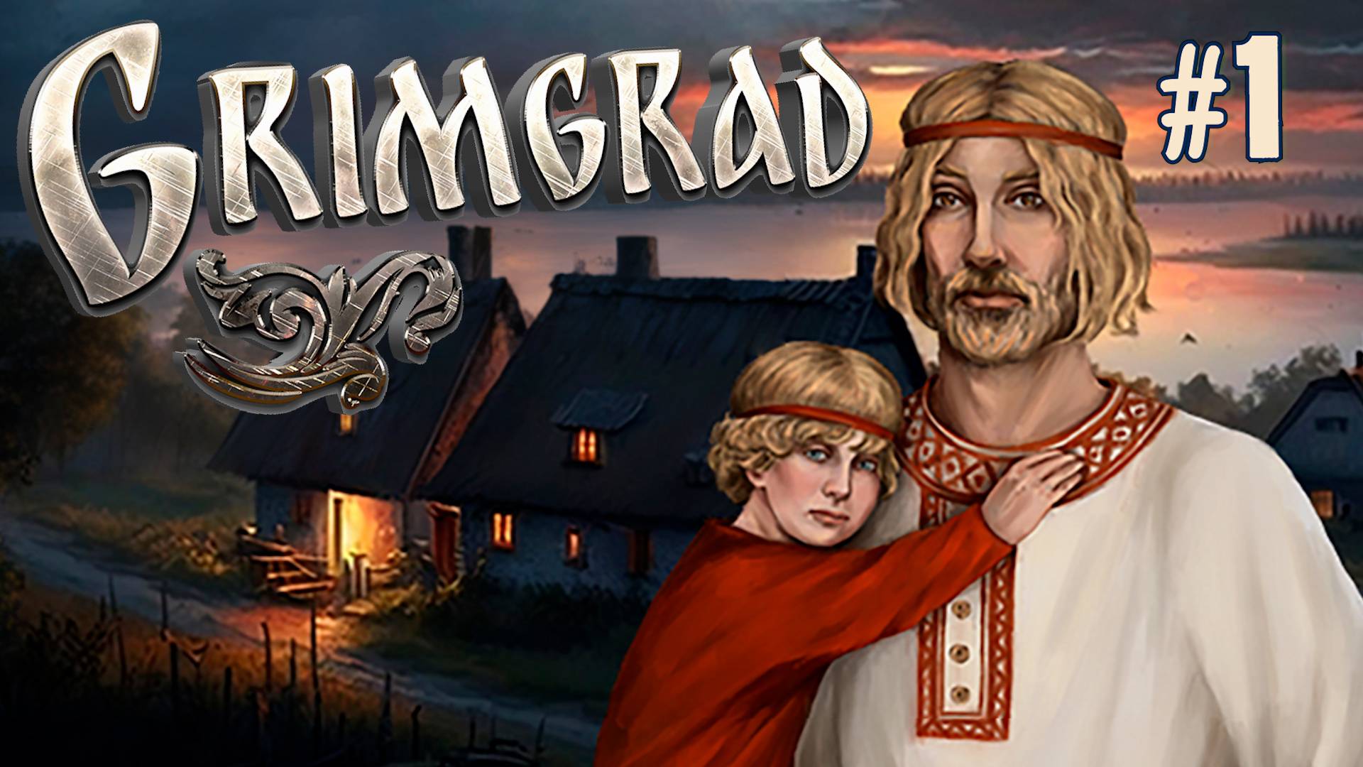 ПЕРВЫЙ ВЗГЛЯД GRIMGRAD. 1