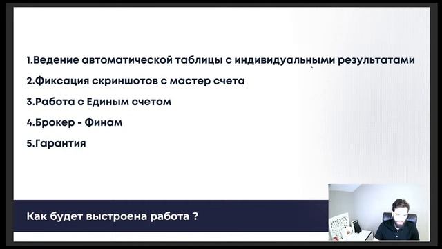 Презентация торгового марафона смотреть онлайн