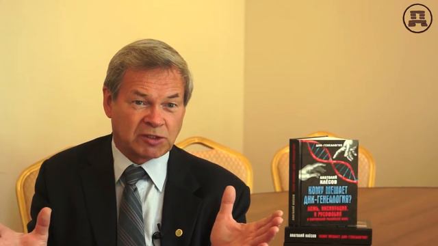 Три главных рода Руси Анатолий Клёсов смотреть онлайн