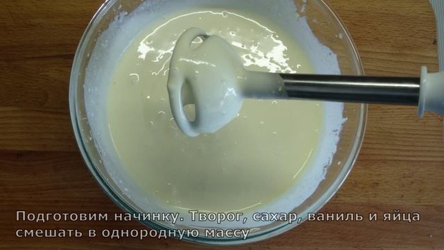 Пирог КОРОЛЕВСКАЯ ВАТРУШКА с клубникой. Тает во рту. Нежнейший пирог из творога и песочного теста
