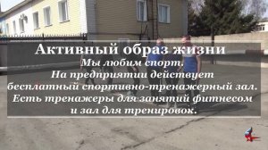 АО «Кемеровский механический завод»