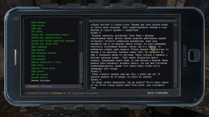 STALKER: Золотой шар. Завершение. Часть 26 - НЛО?!