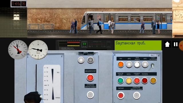 поездка по арбатско Покровский линий на русиче смотреть онлайн