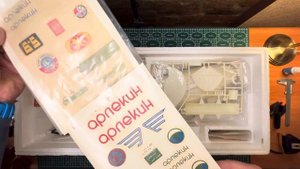 Распаковка Модель-копия Парусно-моторная «Яхта» Арлекин, М1:10, 1980, Сделано в СССР.