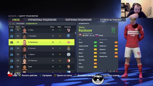 FIFA 22 - КАРЬЕРА ТРЕНЕРА за Bolton-Ролтон | Зимние Трансферы смотреть онлайн