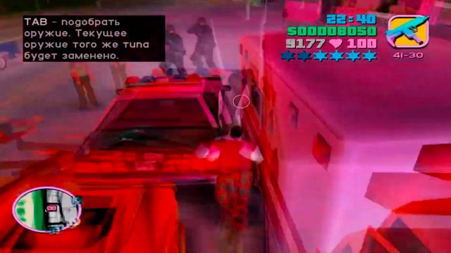 БЕСКОНЕЧНАЯ БРОНЯ И ЗДОРОВЬЕ | GTA VICE CITY💥 смотреть онлайн