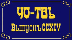 Протесты в Англии и Россия.