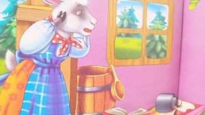 Волк и семеро козлят