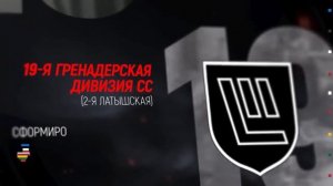 Легионы Waffen SS - как появились и кто воевал в их рядах в странах Балтии