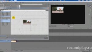 Sony Vegas Pro несколько видео в одном кадре